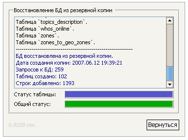 Рис. 6.