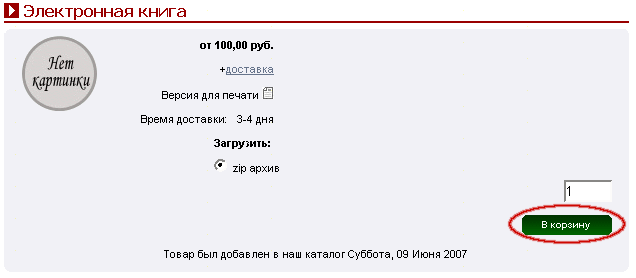 Рис. 1.