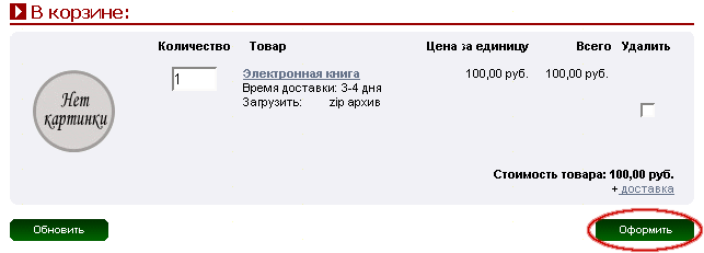 Рис. 2.