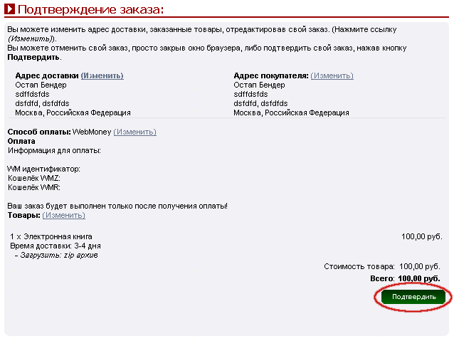 Рис. 4.