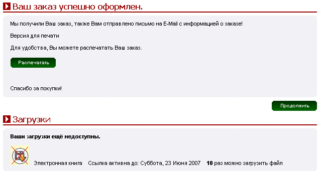 Рис. 5.