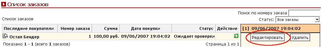 Рис. 6.