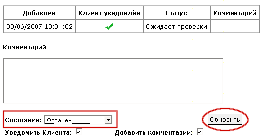 Рис. 7.
