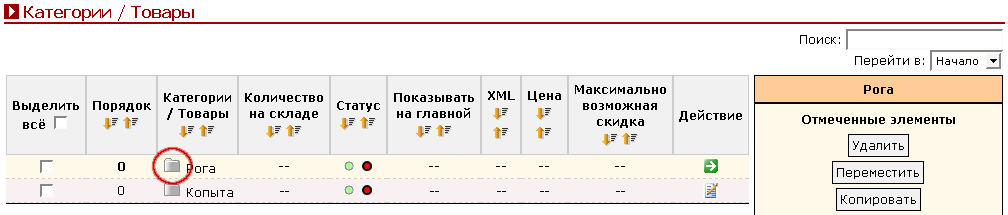 Рис. 4.