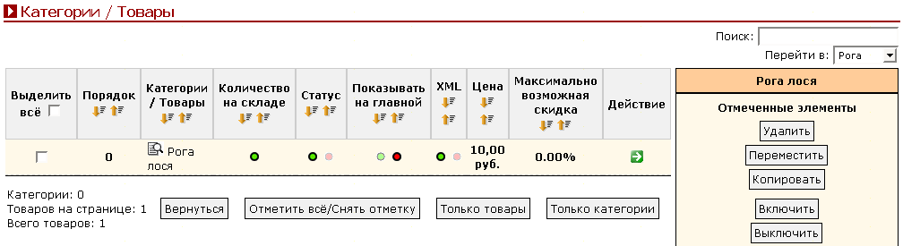 Рис. 5.