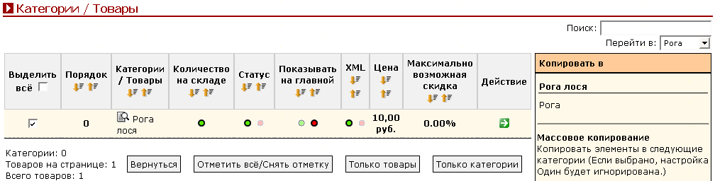 Рис. 7.