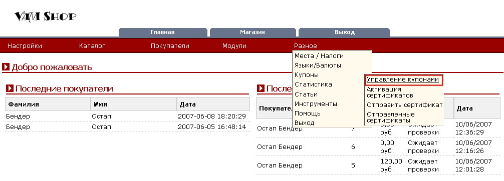 Рис. 1.