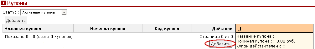 Рис. 3.