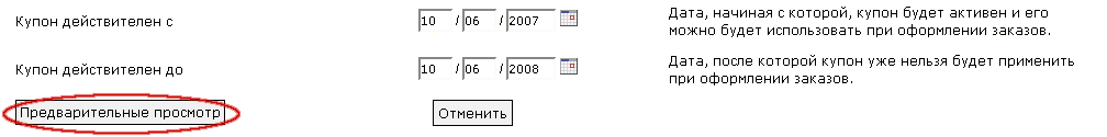 Рис. 6.