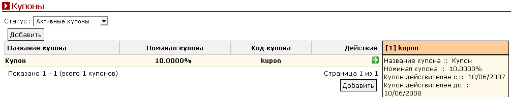 Рис. 8.