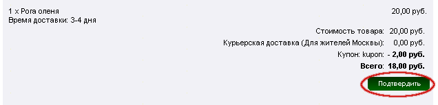 Рис. 10.