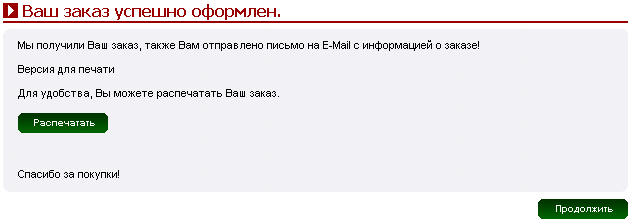Рис. 11.