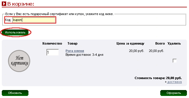 Рис. 3.