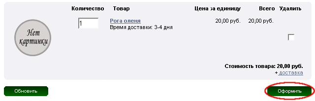 Рис. 5.