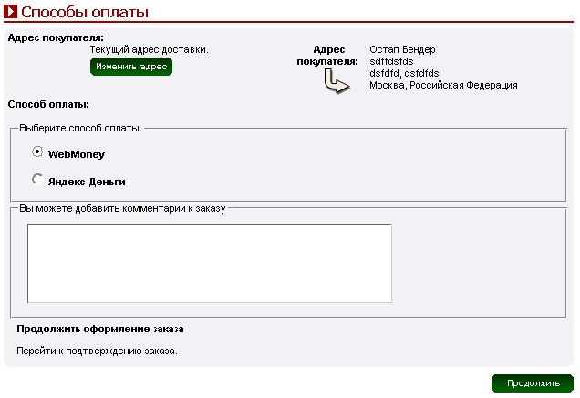 Рис. 7.