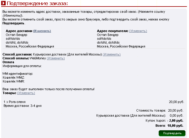Рис. 8.