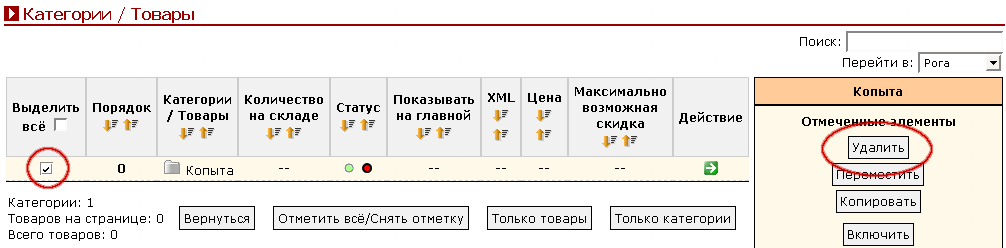 Рис. 5.