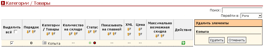 Рис. 6.