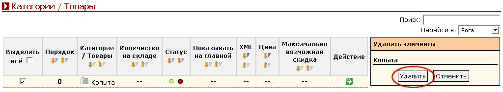 Рис. 7.