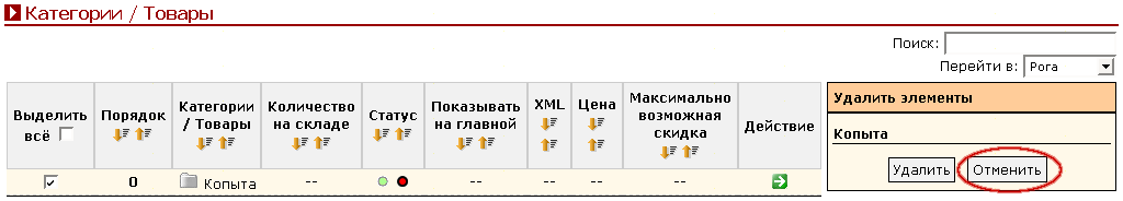 Рис. 8.