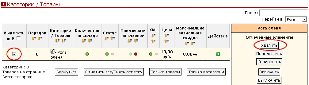 Рис. 5.