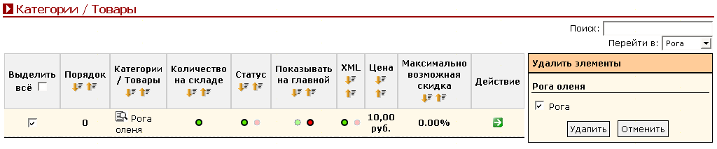 Рис. 6.