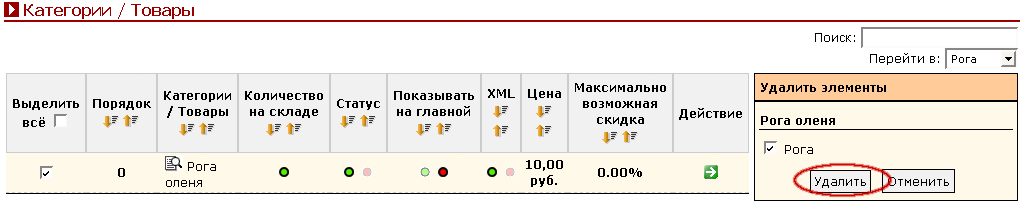 Рис. 7.