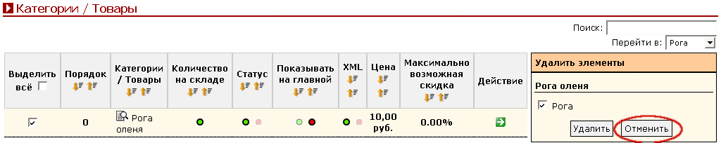 Рис. 8.
