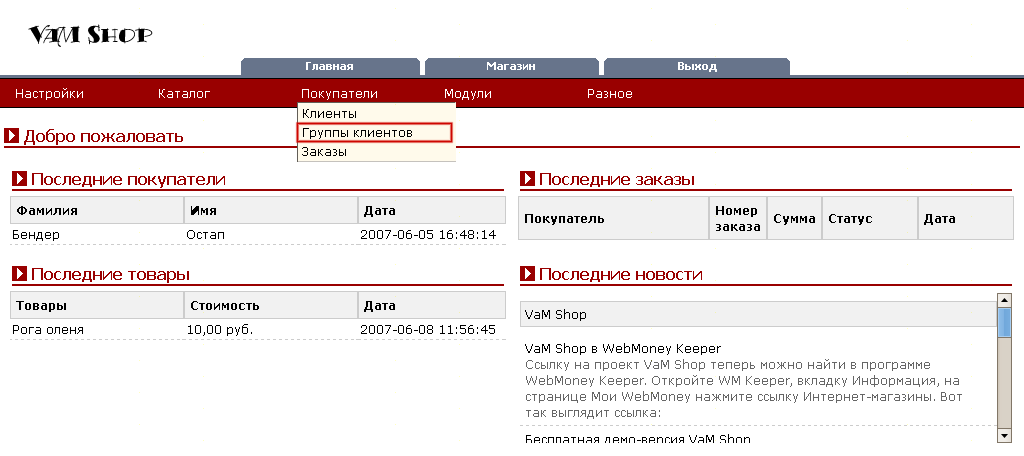 Рис. 1.