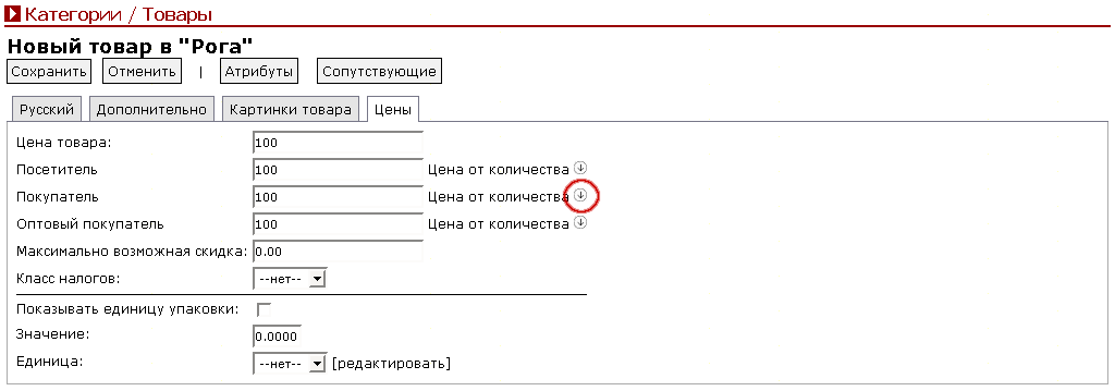Рис. 10.
