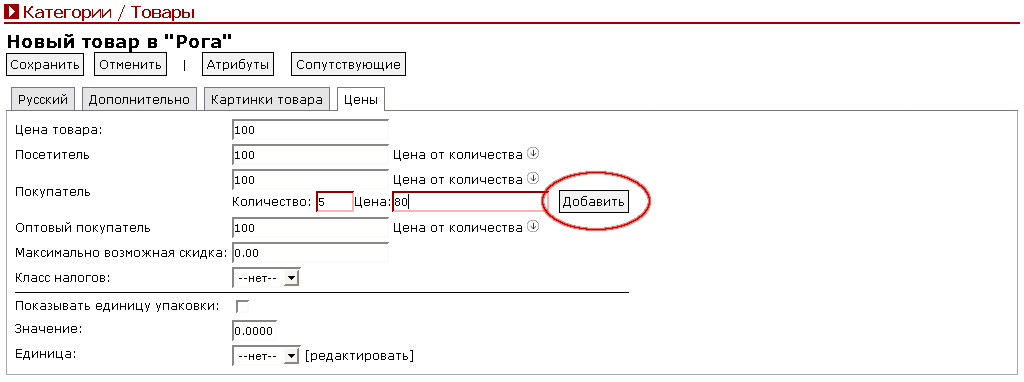 Рис. 11.