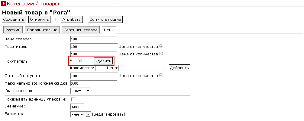 Рис. 12.