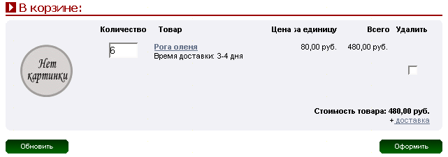 Рис. 15.