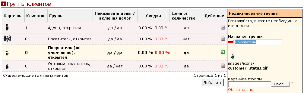 Рис. 19.