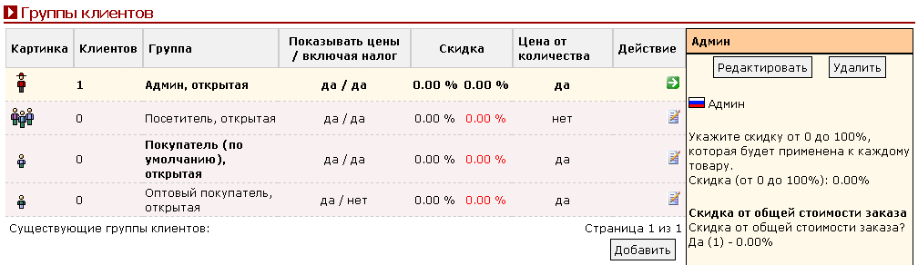 Рис. 2.