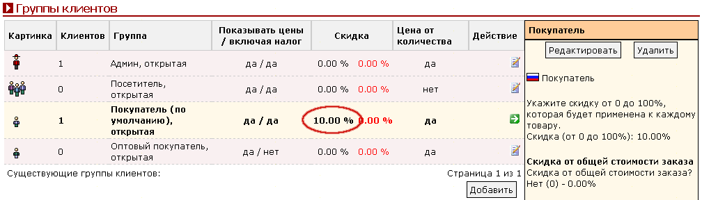 Рис. 22.