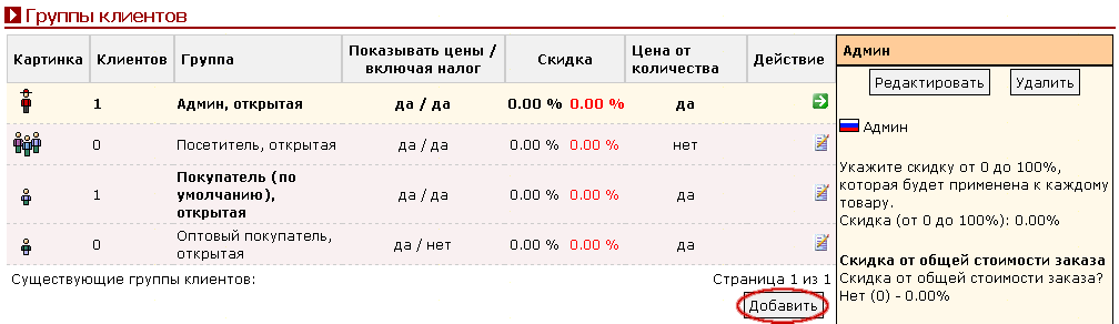 Рис. 26.