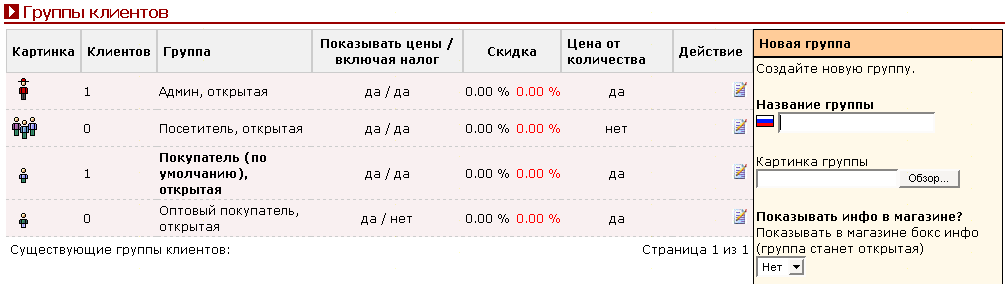 Рис. 27.
