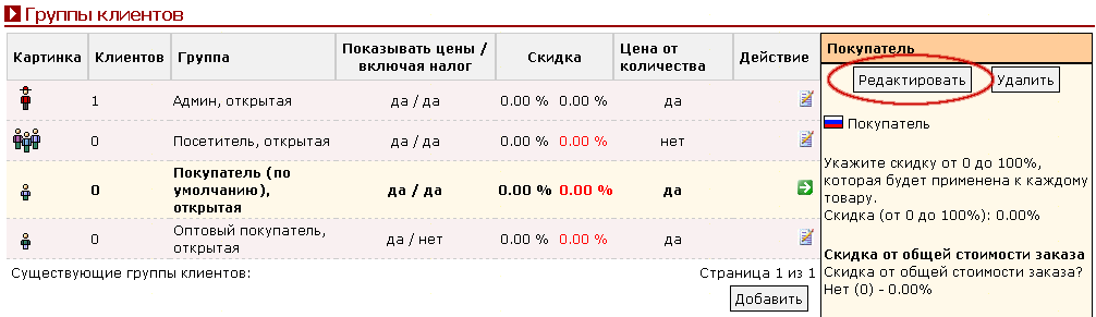 Рис. 3.