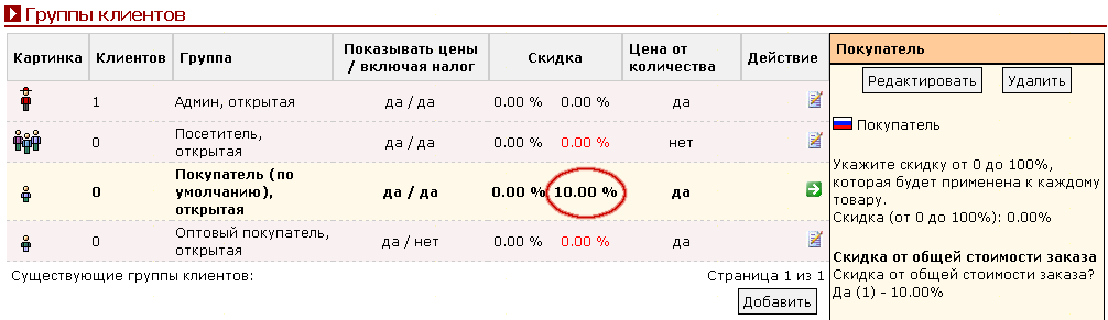 Рис. 7.
