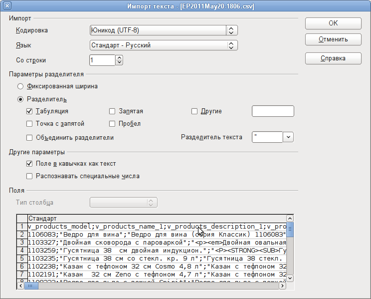 Рис. 7.