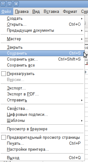 Рис. 19.