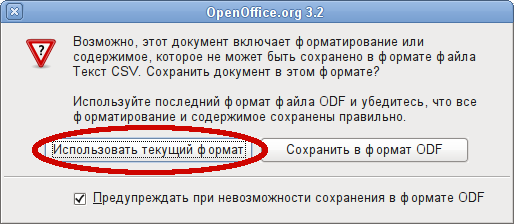 Рис. 20.