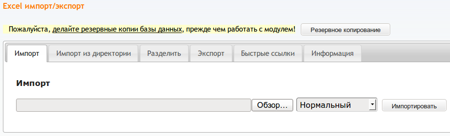 Рис. 24.