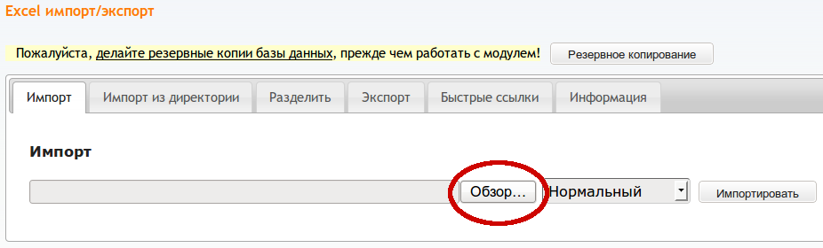 Рис. 25.