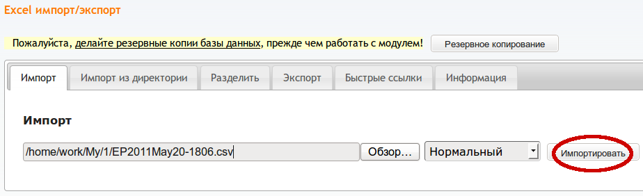 Рис. 26.