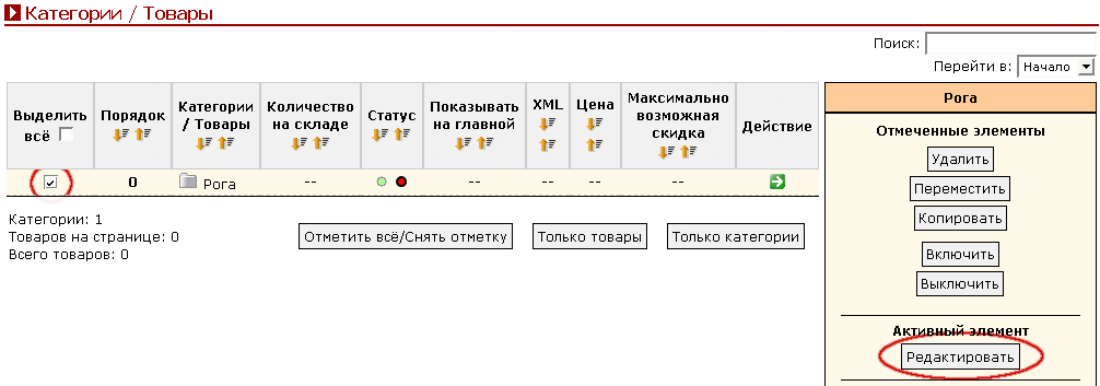Рис. 3.