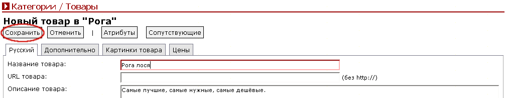 Рис. 6.