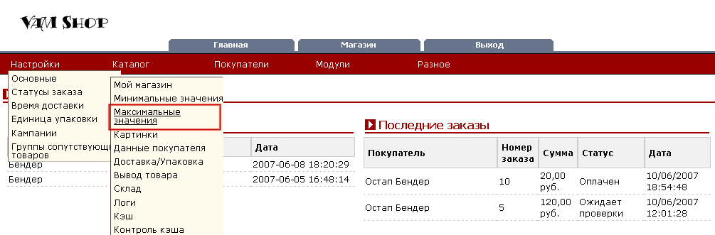Рис. 3.