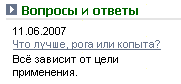 Рис. 8.